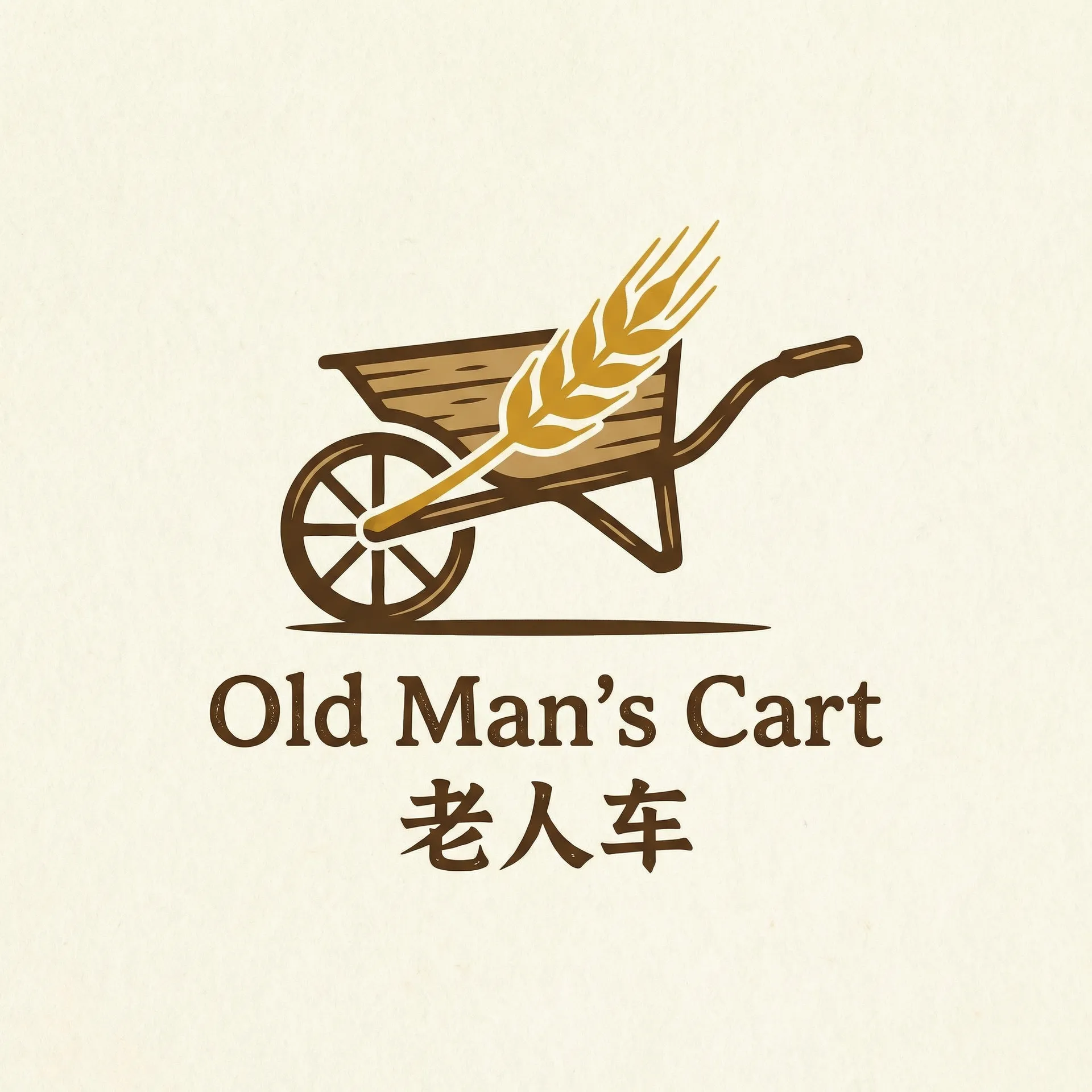 yw8825域名不定更换 请及时收藏 乡村田园网站标志